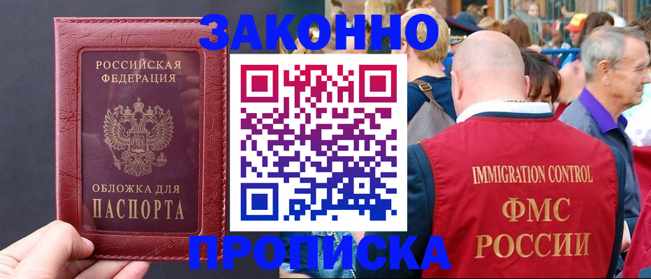 регистрация для школы в Нурлате