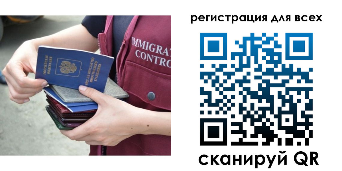 прописка от собственника в Нурлате