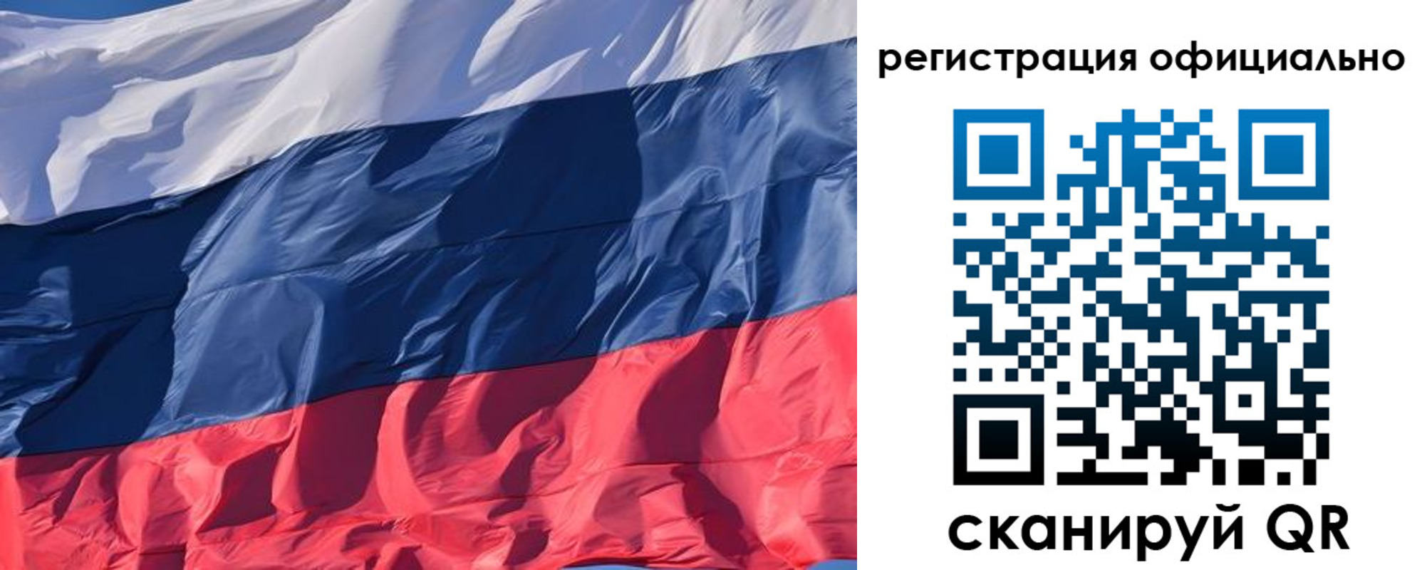 прописка ребенка в Нурлате