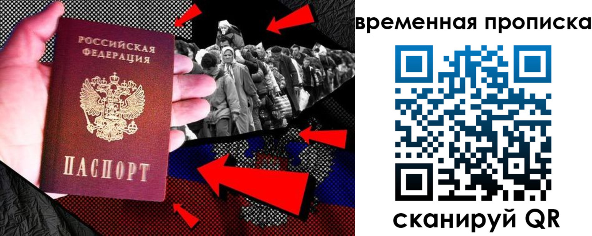 регистрация для дет. сада в Нурлате